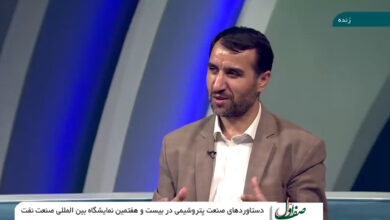 مصرف بهینه گاز