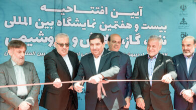 دستاوردهای نمایشگاه نفت تهران