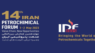 چهاردهمین همایش بین‌المللی صنعت پتروشیمی
