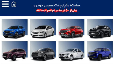 انصراف مردم از خرید یکپارچه خودرو