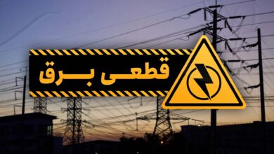 قطعی برق صنایع