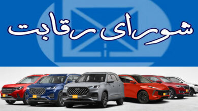 افزایش قیمت خودروهای مونتاژی