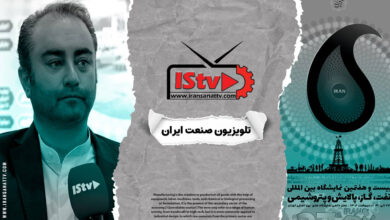 بیست و هفتمین نمایشگاه بین المللی نفت، گاز، پالایش و پتروشیمی