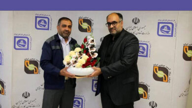 شرکت سنگ آهن مرکزی ایران