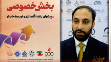 علی عباسی : عوارض صادرات