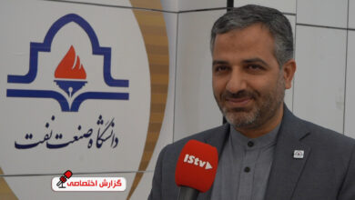 صنعت نفت در مسیر دانش بنیان شدن