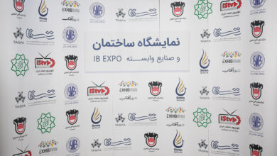 نمایشگاه ساختمان و صنایع وابسته در یک نگاه