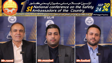 ایمنی حلقه مفقوده صنعت