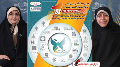 بانوان بازیگران اصلی برای رسیدن به حکمرانی موفق و پایدار