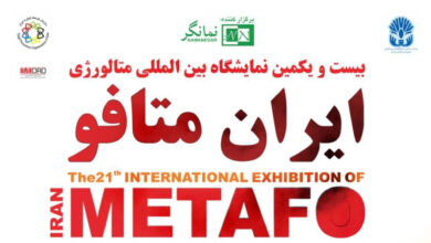 اولویت فولاد مبارکه اکتشاف و استخراج معادن داخل کشور است