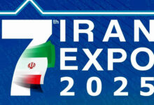 نمایشگاه توانمندی‌های صادراتی ایران، ایران اکسپو