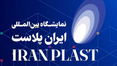 ایران پلاست؛ از دیروز تا امروز