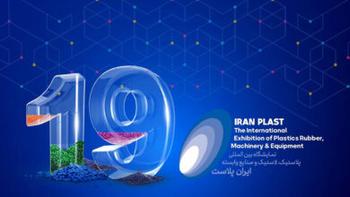 خبرهایی از سومین روز ایران پلاست نوزدهم