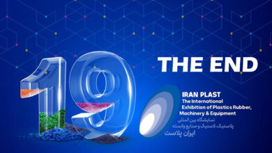 پایان بزرگترین نمایشگاه صنعت پتروشیمی کشور