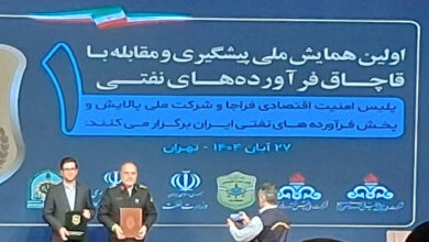 نخستین همایش ملی مقابله با قاچاق سوخت