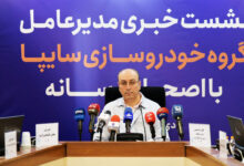 وعده‌های تکراری مدیر عامل سایپا