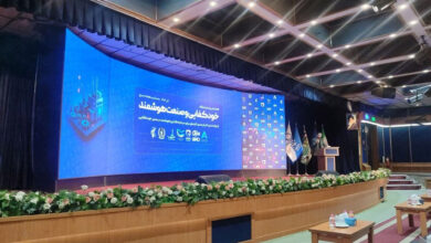 نمایشگاه صنعت هوشمند