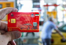 کارت سوخت