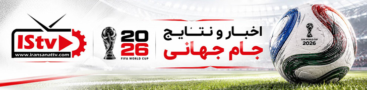 تبلیغات