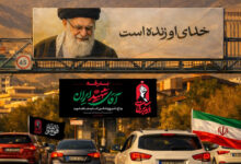 سوخت رسانی بی‌وقفه در روز‌های مراسم وداع و تشییع رهبر شهید